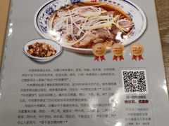 -直隶安家罩饼(复兴路店)