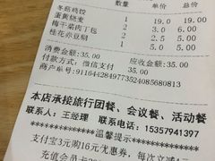 -刘鸿盛(罍街店)