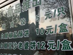 -老大昌(淮海中路店)