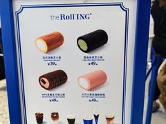 -the Roll'ING手作瑞士卷专门店(卓悦中心店)
