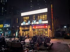 -梅飞酒家(名辉豪庭店)