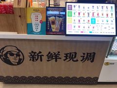 -茶太良品·京派茶饮(天河城店)