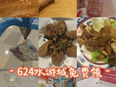 -鹏欣水游城