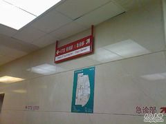 -复旦大学附属华山医院(总院)