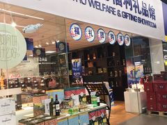 -麦德龙(郑东店)