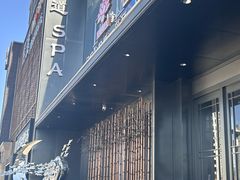 -古莲·影院足道·按摩SPA(水上温泉店)