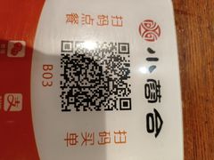 -小蓉合餐厅·川菜·陕南菜(凤城二路店)