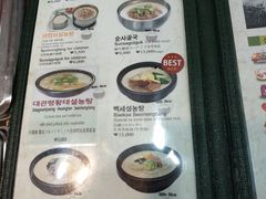 -神仙雪浓汤(明洞店)