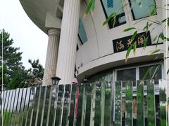 -莫内艺术岛海景咖啡
