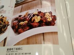 菜单-丰泽园饭店