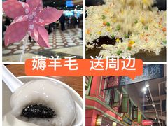 -大食代美食广场(上海中心店)