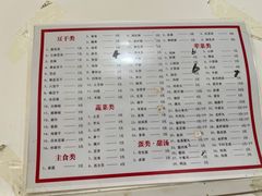 -胖子水煮(铁路三村无任何分店)