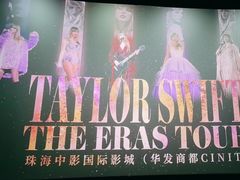 -中影国际影城(华发商都CINITY店)