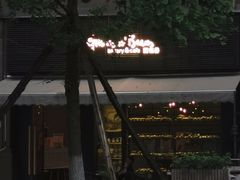 -面包谷Grains n' Beans(九号公馆店)