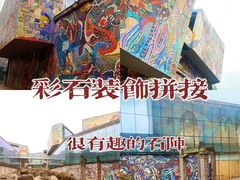 -四川美术学院美术馆