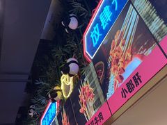 -老马路串串香火锅(北门桥店)