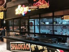 -嘎嘎鸭脑壳(驷马桥店)