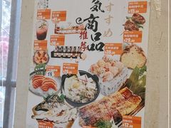 -三月居酒屋(青年大街店)