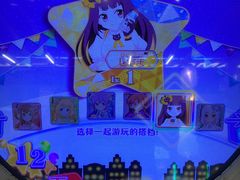 -天天玩X秋葉原日系动漫游戏中心