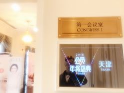 点击看大图 -天津丽思卡尔顿酒店·宴会厅