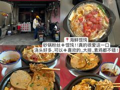 -渝味川菜(夜宵航母店)
