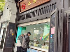-江南春(解放路店)