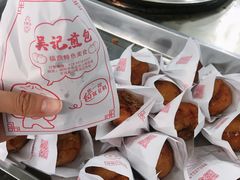 -煎意浓·吴记煎包(交通路店)