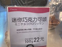 -都恩客(高岛屋百货店)