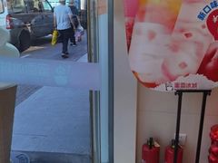-蜜雪冰城(大连西岗八一路店)