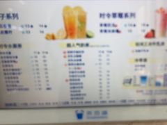 -茶百道(铜梁万达广场店)