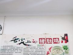 -15年老字号鑫鑫猪肚鸡·椰子鸡海南火锅(兴隆华侨农场店)