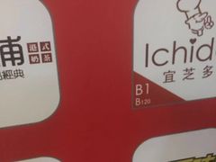 -桂桂茶(恒基名人店)