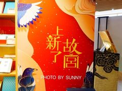 -新华文创·光的空间