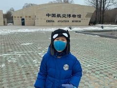 -中国航空博物馆