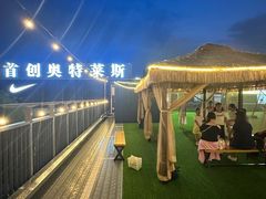 -首创奥特莱斯(北京店)