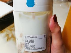 芋头泥石流-兰熊鲜奶(西直门凯德mall店)