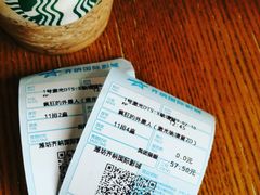 -星巴克(潍坊泰华广场店)