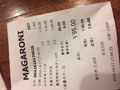 菜单-玛格萝妮比萨屋(陆家浜路店)