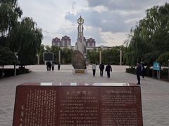 -北方兵器城