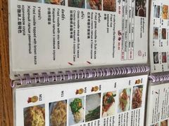 -Doo Dee Thai Food(Issan/Isaan/Esan)