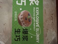 -阿可米朵动物奶油生日蛋糕(东特店)