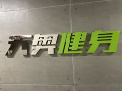 -阳光游泳培训(北苑店)