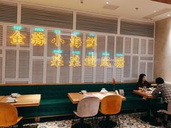 -避风塘(江桥万达店)