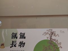 -即墨古城
