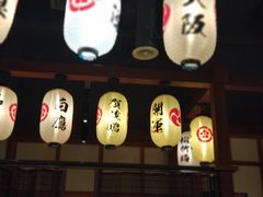 门面-二丁目食堂(铁西万象汇店)