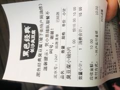 -黑色经典臭豆腐·湖南特产(坡子街店)