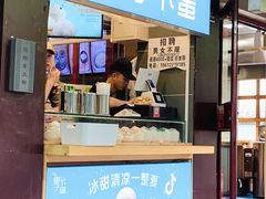 -椰子下蛋(南锣鼓巷店)