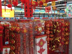 -大润发(永安店)