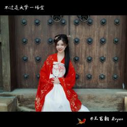 -汉仪华裳汉服馆(打浦桥店)