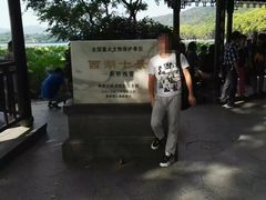 -西湖游船